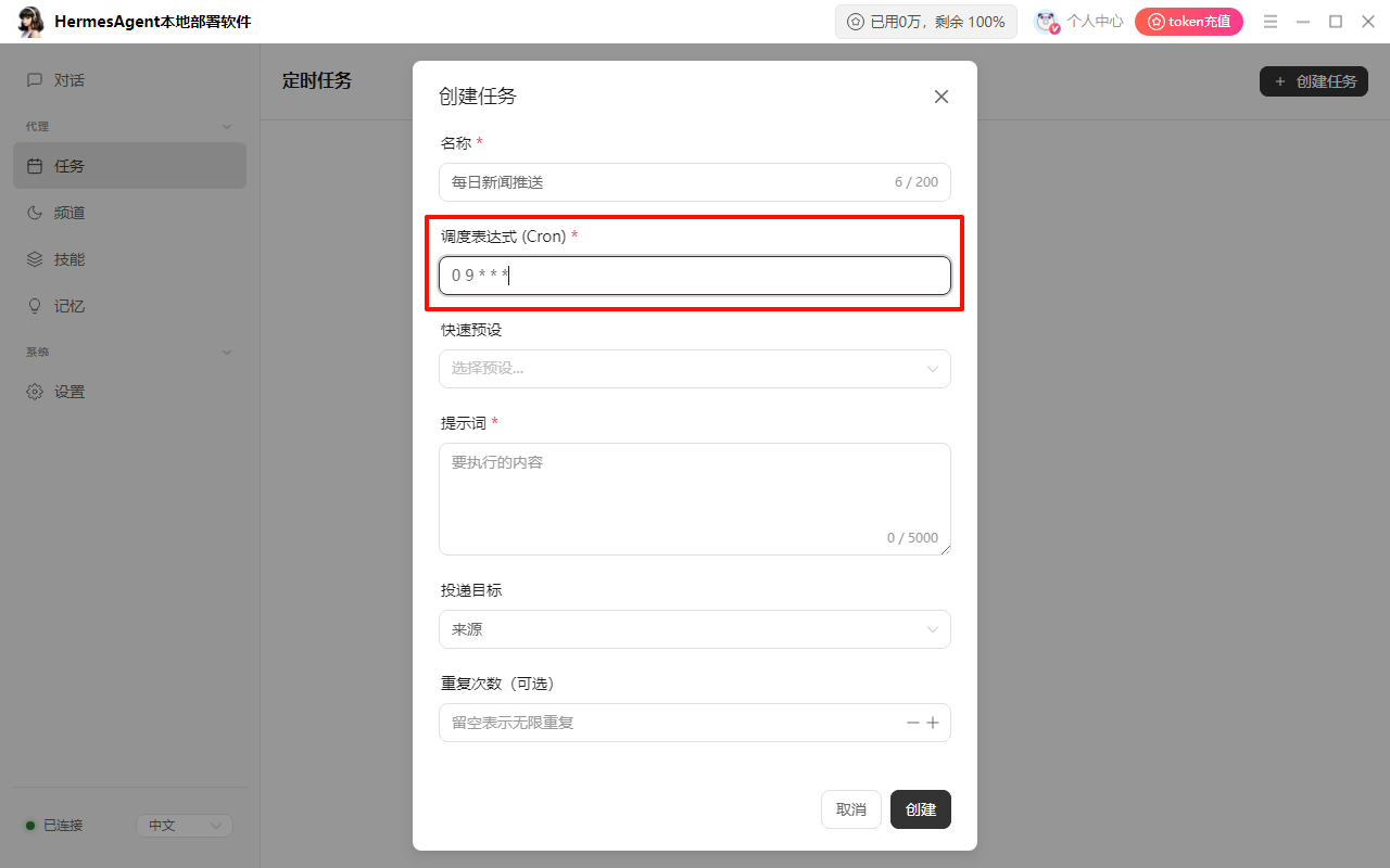 1781094135551580.png image.png
