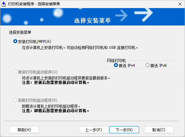 震旦adc225打印机驱动7