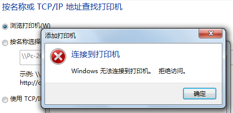 打印机显示驱动程序无法使用是怎么回事1