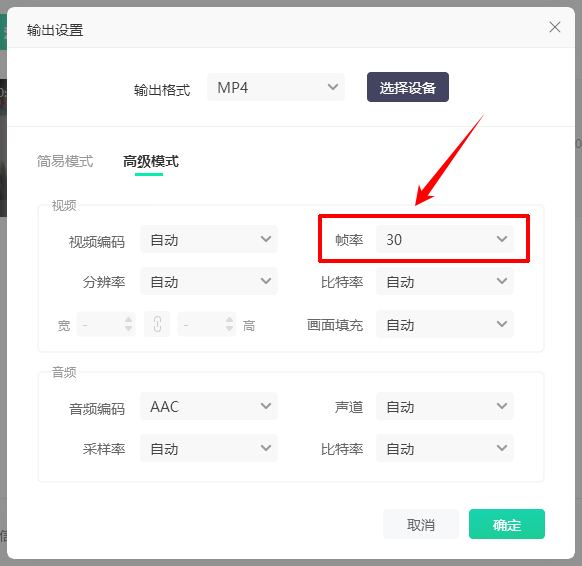 格式不匹配5