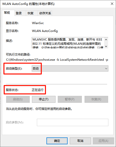 网卡驱动不正常连不上网怎么办6