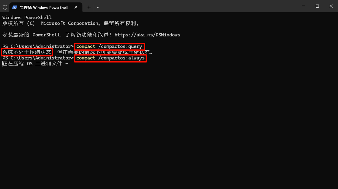 winsxs太大了怎么清理4