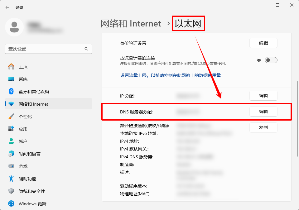 电脑网速慢怎样解决16