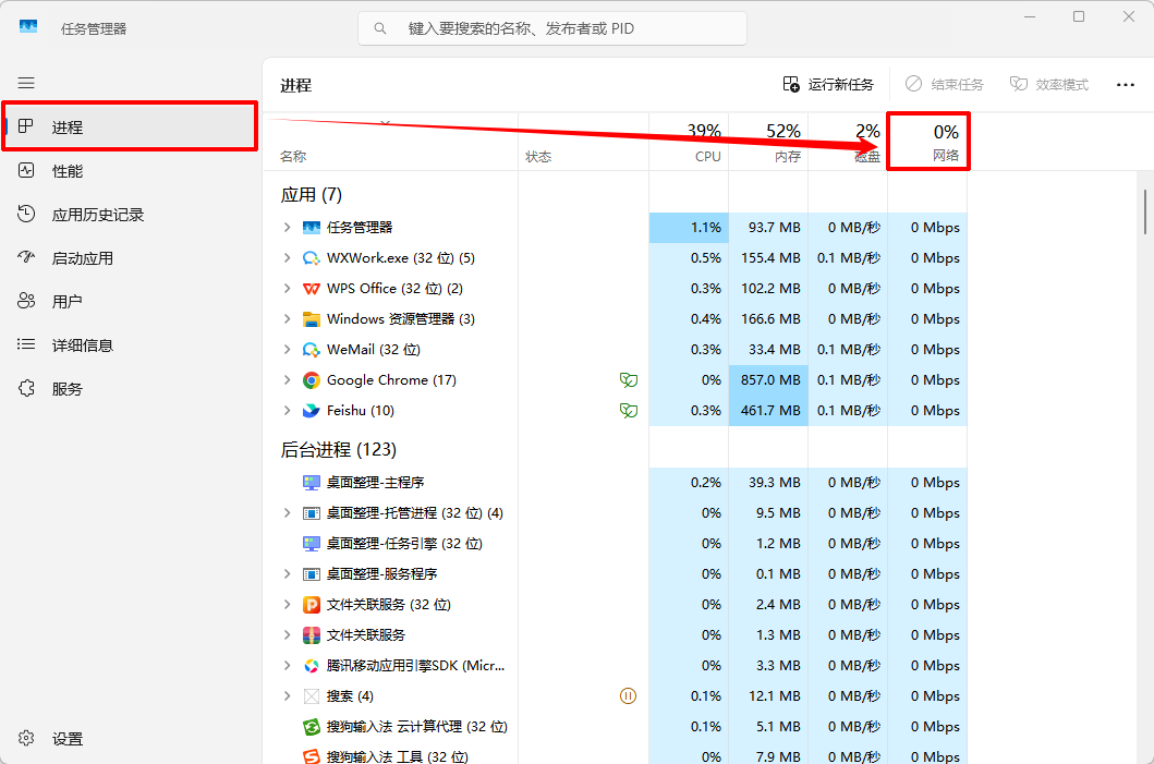 电脑网速慢怎样解决1
