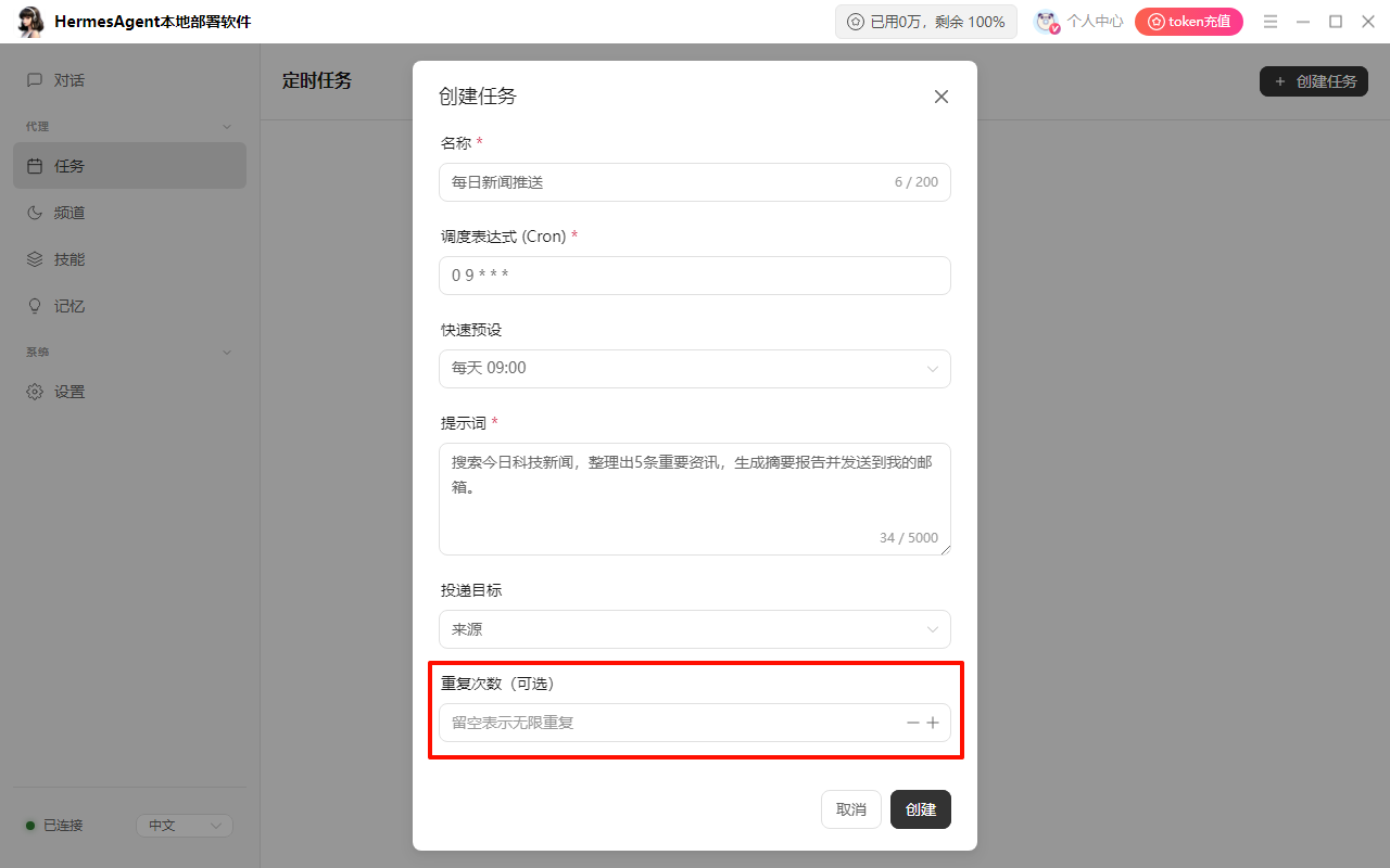 1781094245434746.png image.png