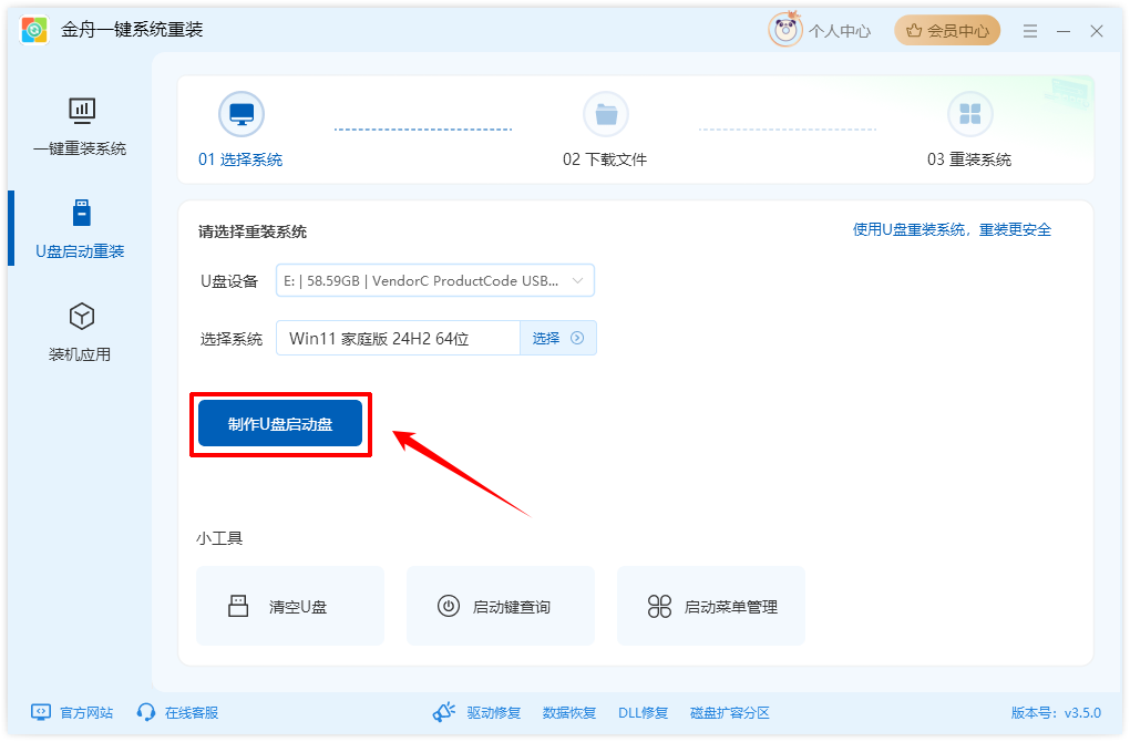 错误代码0xc000000114