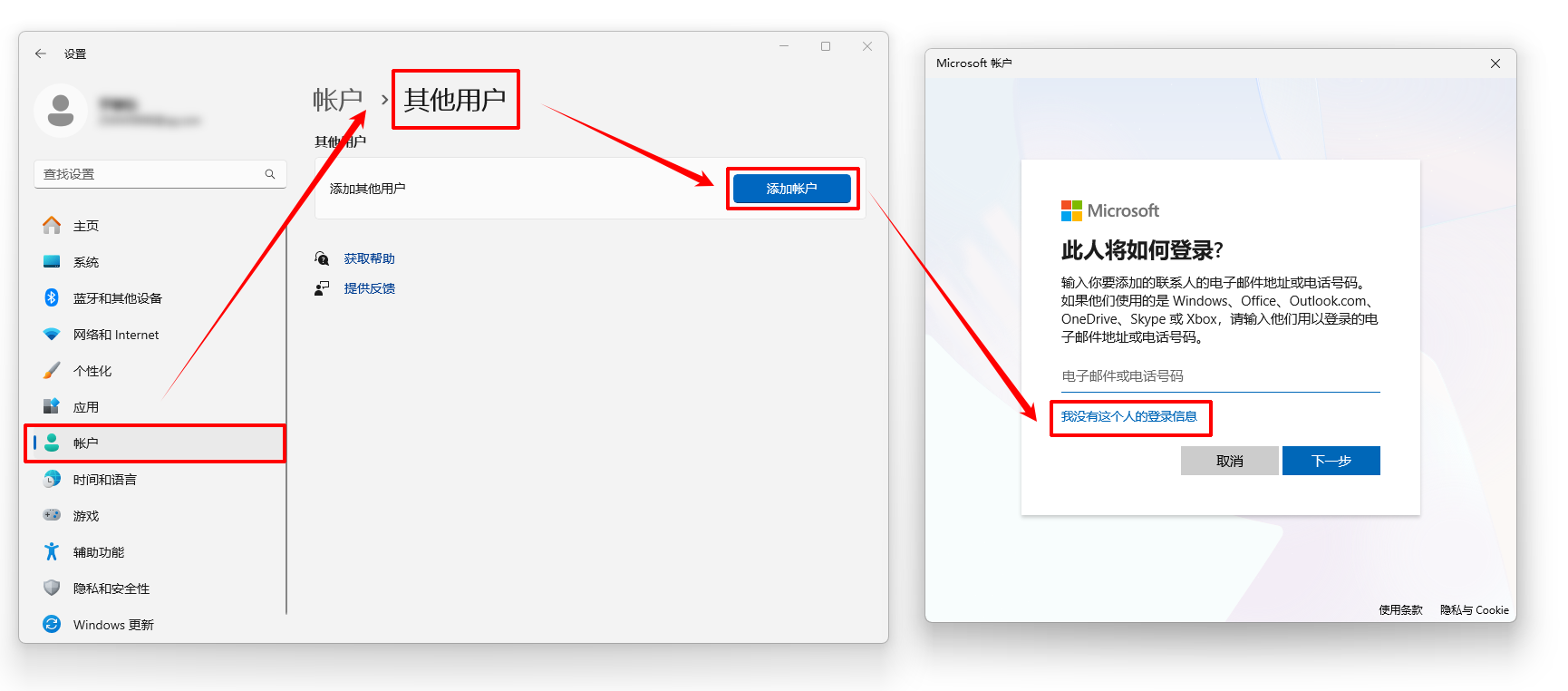 windows audio无法启动7