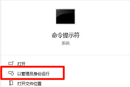 vcruntime140_1.dll无法继续执行代码5