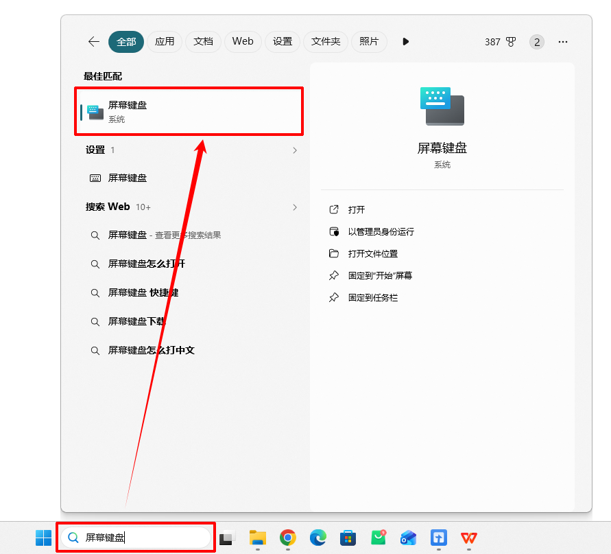 f12键按了没反应8
