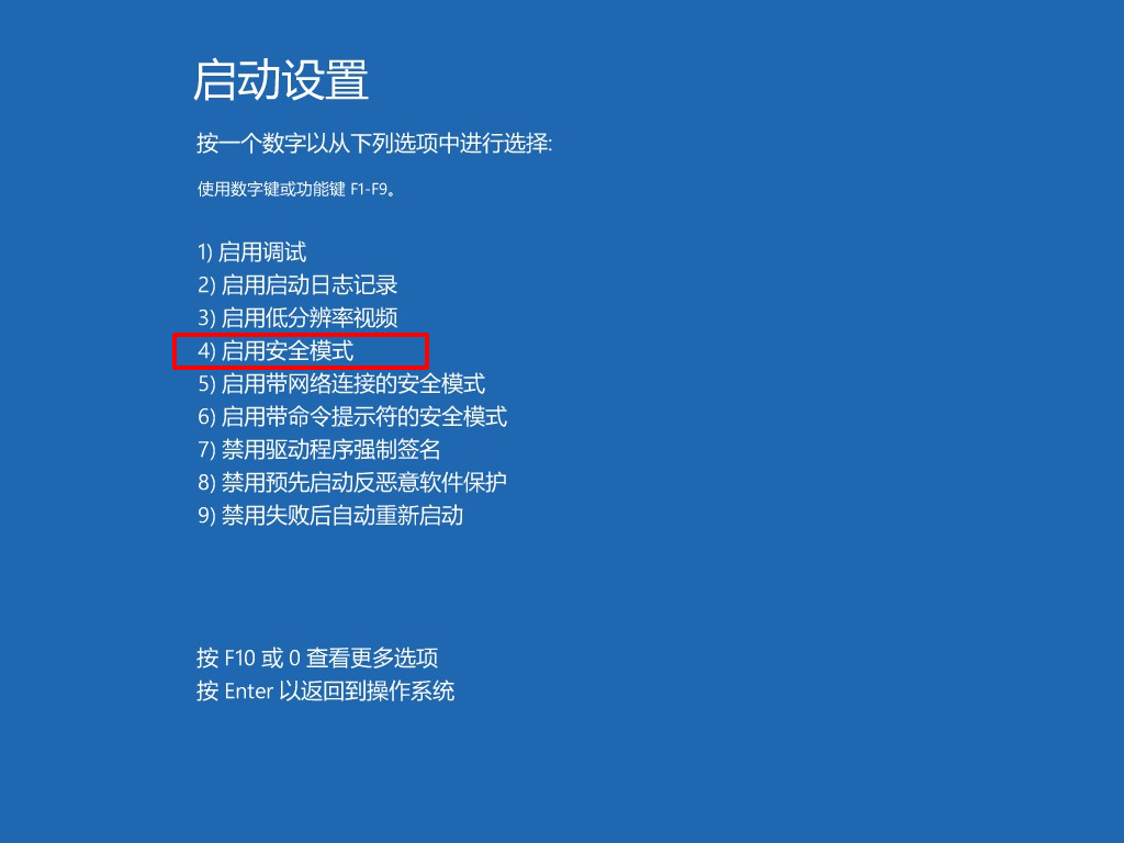 电脑触摸板没反应怎么办7