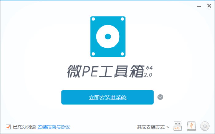 一键重装系统哪个软件好5