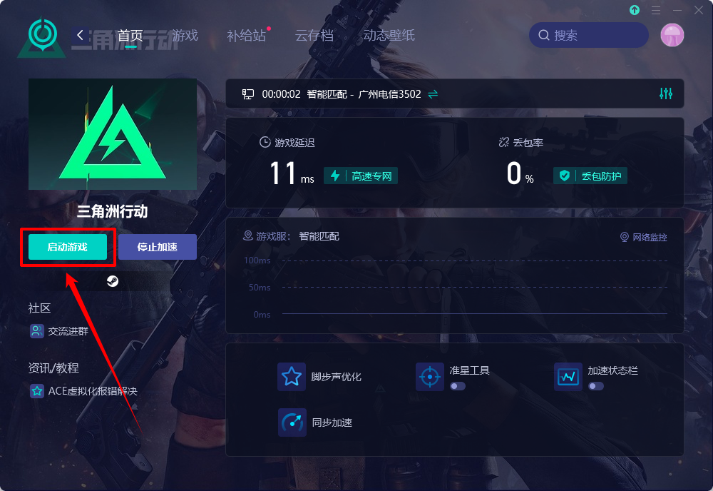 三角洲s103