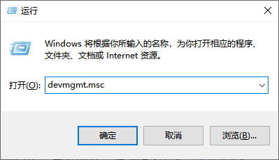 设备管理器怎么打开3