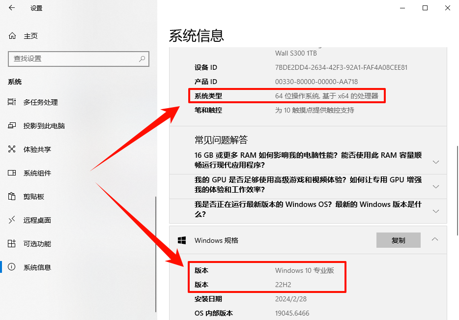 amd显卡驱动怎么更新4