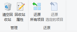 ProgramData是什么文件夹3