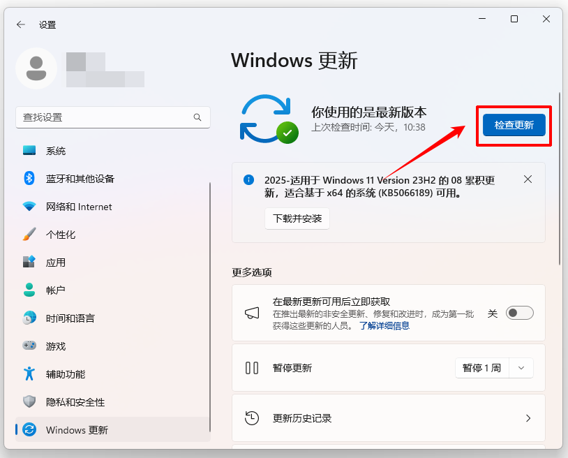 三角洲显卡驱动太低怎么解决11