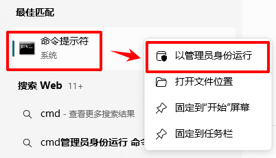 文件资源管理器无响应咋解决9