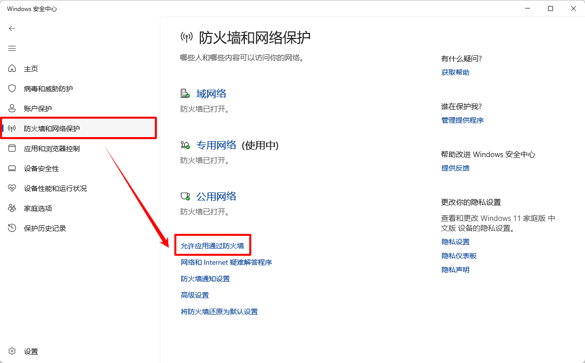 尝试处理该请求时发生错误(错误 31)11