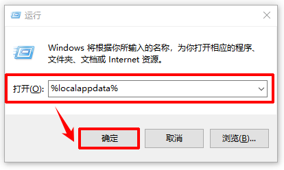 win10任务栏不显示应用图标7
