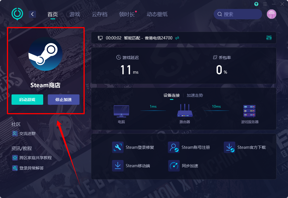 尝试处理该请求时发生错误(错误 31)1