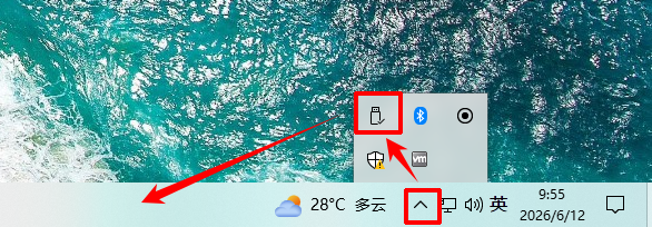 win10任务栏不显示应用图标5