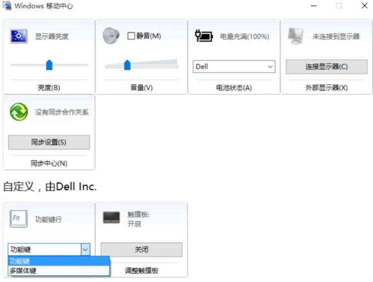 fn是哪个键5