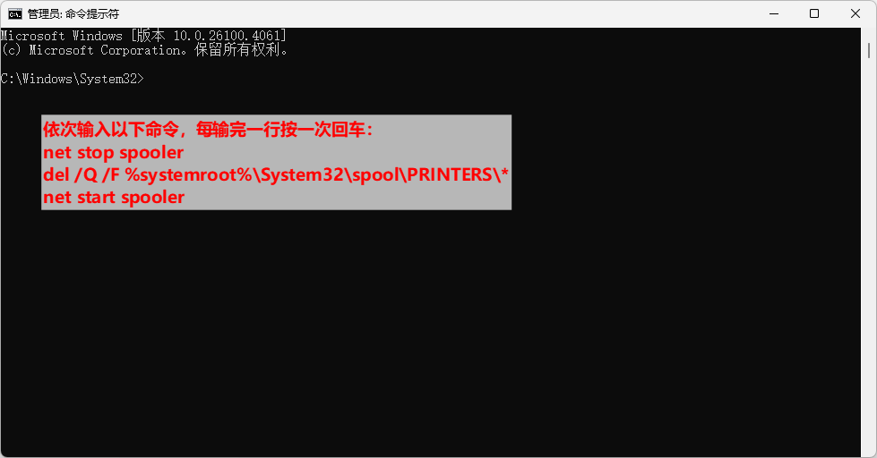 print spooler4