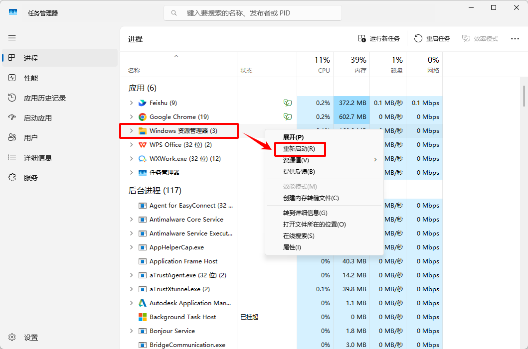 输入法不见了怎样调出输入法17