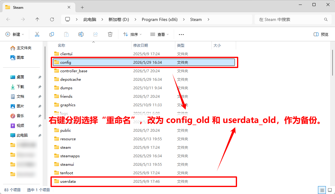 尝试处理该请求时发生错误(错误 31)6