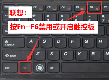 电脑触摸板没反应怎么办2