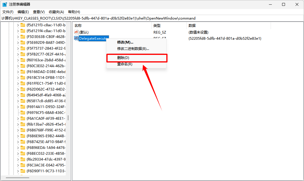 explorer.exe是啥意思14