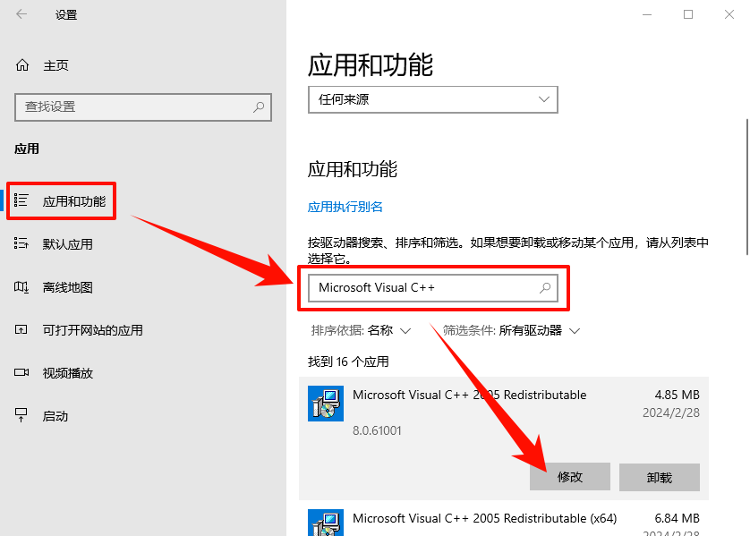 runtime error什么原因2