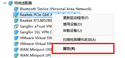 电脑网速慢怎样解决8