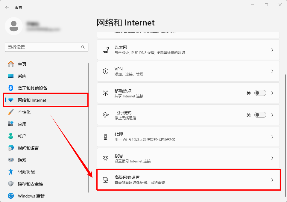 windows更新遇到错误4