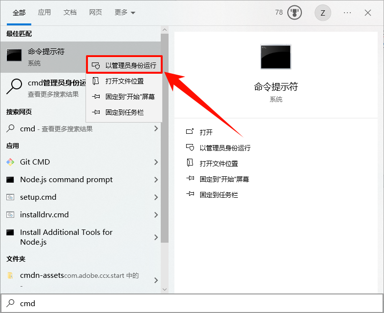 0x800f08003