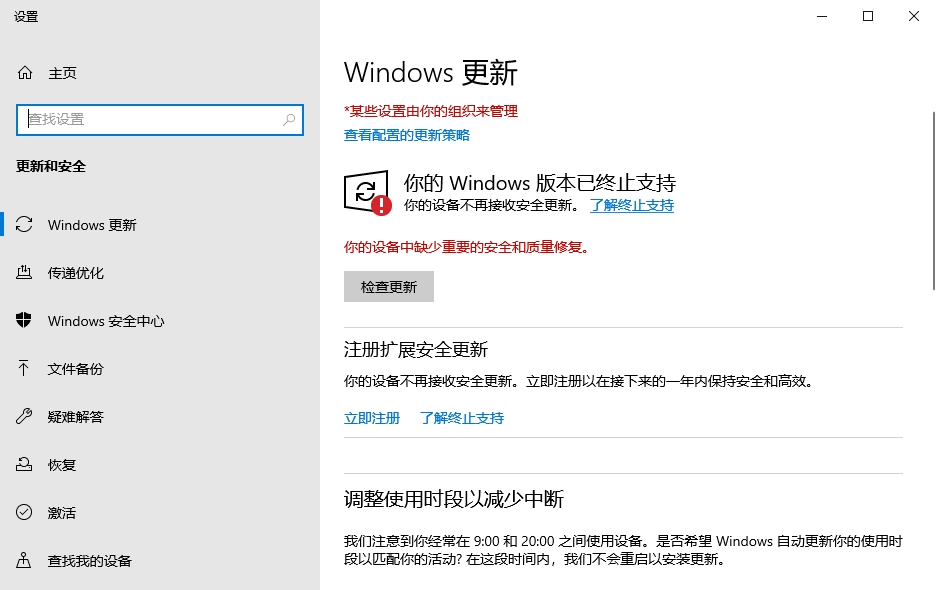 Windows系统更新后打印机无法使用 Windows系统更新后打印机无法使用