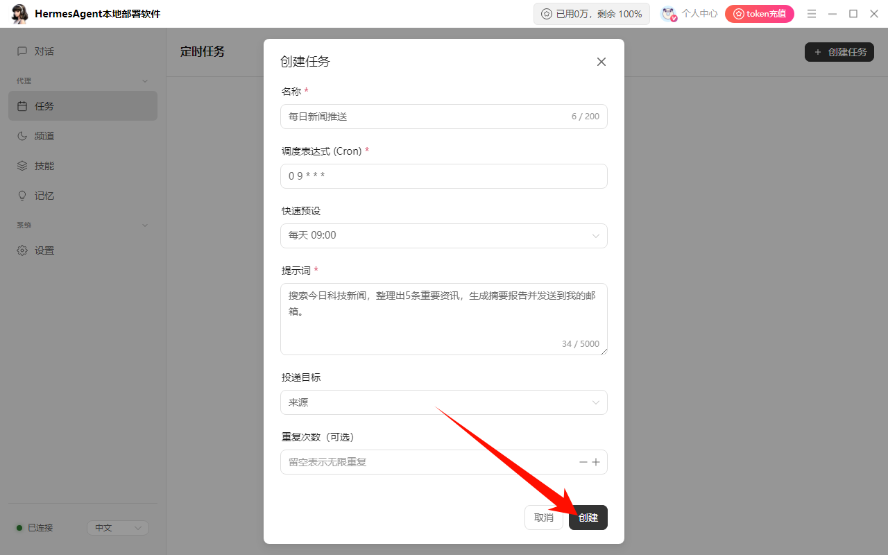 1781094260541087.png image.png