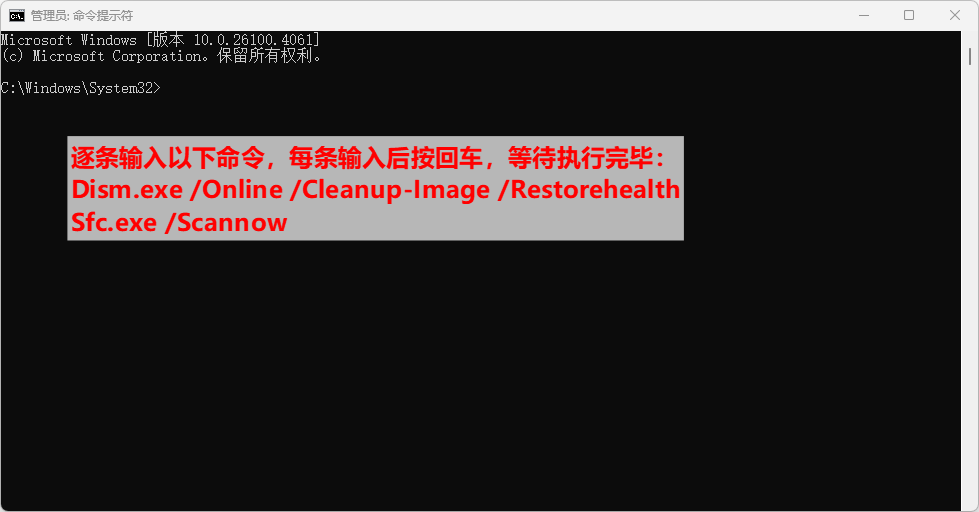 windows更新遇到错误6