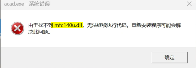 dll修复工具箱是垃圾软件吗5