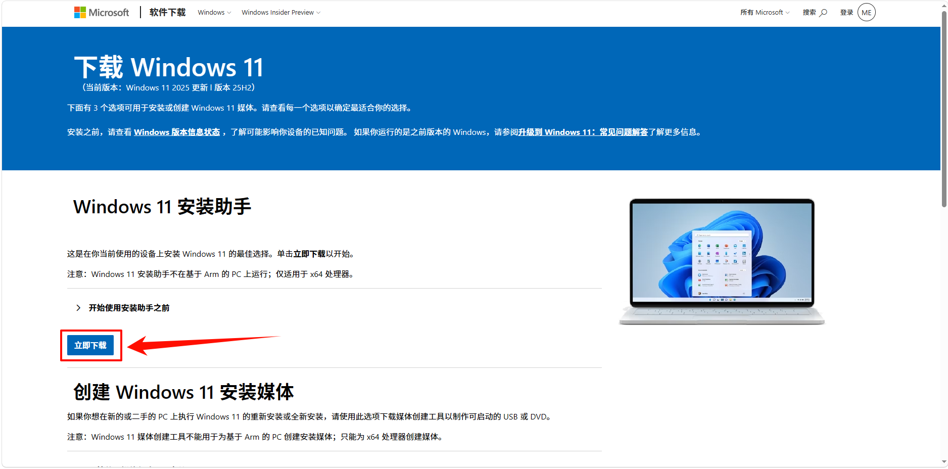 0x800f08006