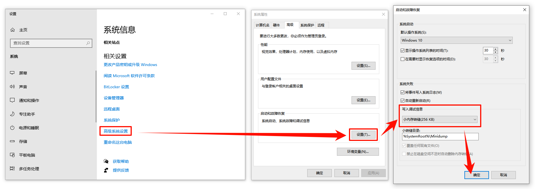 ntoskrnl蓝屏的根本原因1