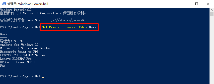怎么设置默认打印机4
