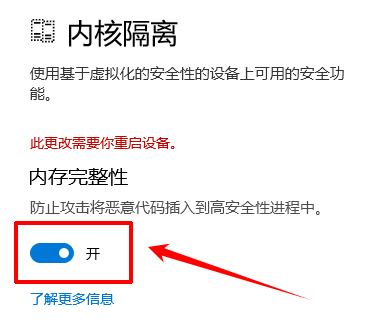 此模块被阻止加载到本地安全机构16