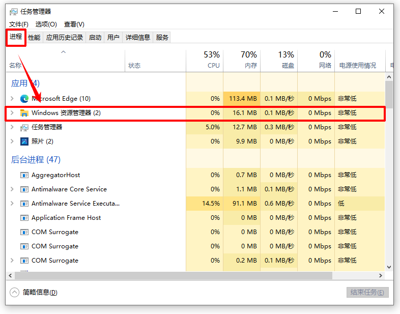 win10任务栏不显示应用图标1