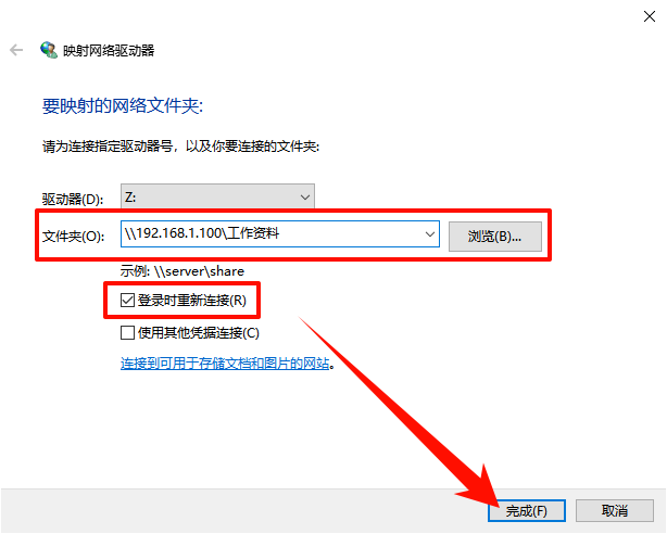 0x80070043找不到网络名2