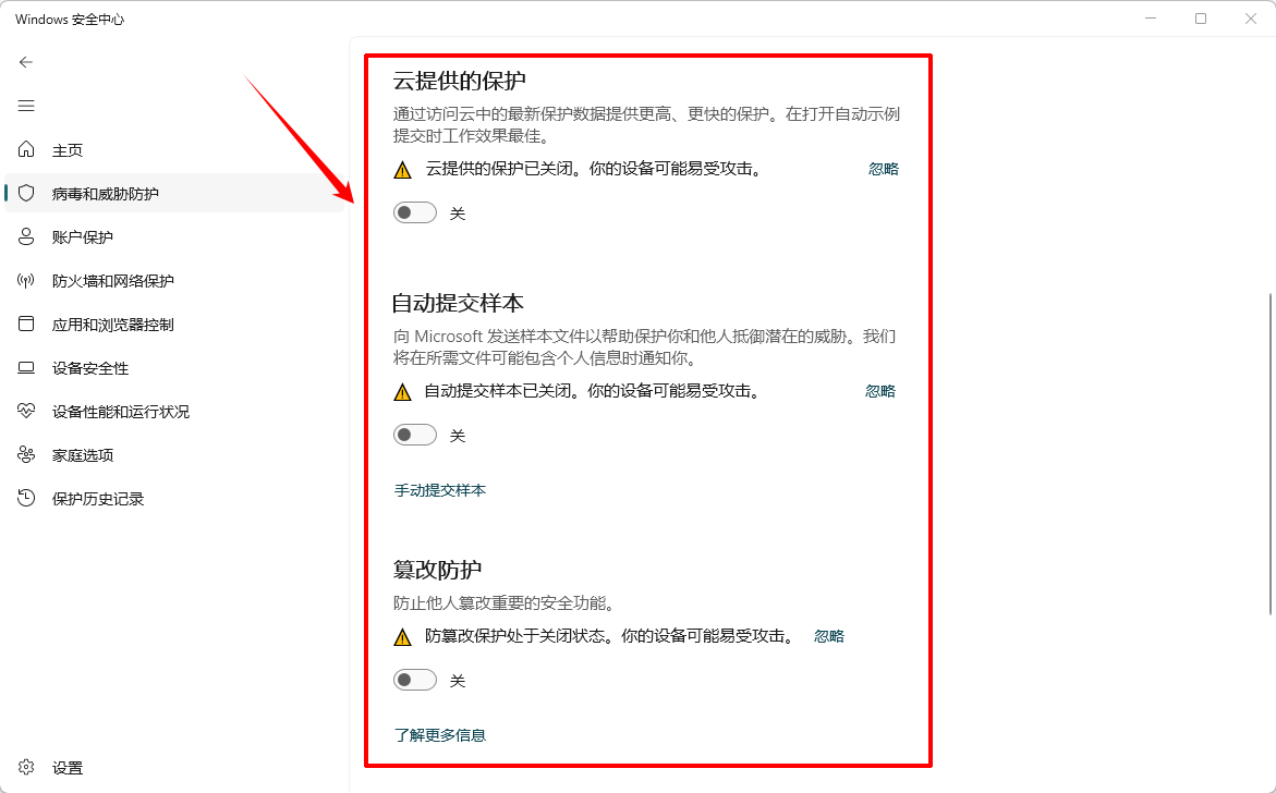 金舟一键系统重装5