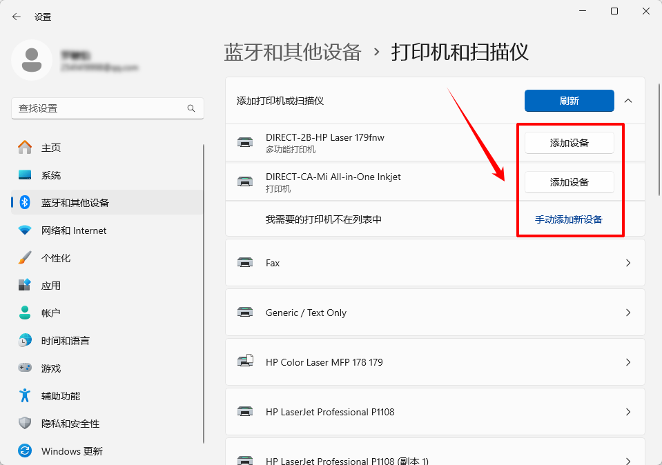 震旦adc225打印机驱动19