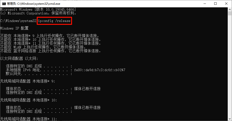 网卡驱动不正常连不上网怎么办7