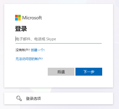 联想电脑出现bitlocker无法开机4