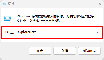 文件资源管理器无响应咋解决5